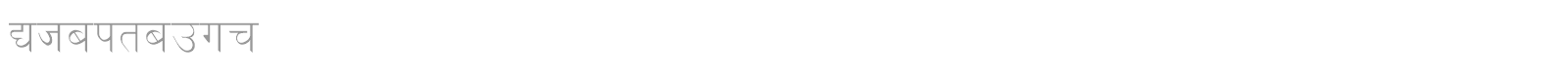 Bhaktapur font preview